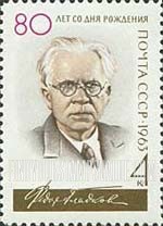 FindYourStampsValue: Russia: USSR, USSR Writers - F.Gladkov, Writer