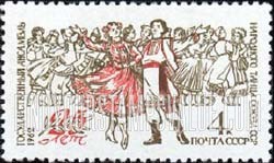 FindYourStampsValue: Russia: USSR, 25th Anniversary of State Ensemble of Folk Dancers - Dancers