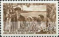 FindYourStampsValue: Russia: USSR, Encouraging Agricultural Development - Old Man and Children