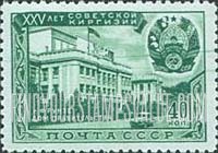 FindYourStampsValue: Russia: USSR, 25th Anniversary of Kirghiz Republic - Government Building, Frunze