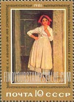 FindYourStampsValue: Russia: USSR, Russian Paintings - Albanian Girl, by A.A.Ivanov