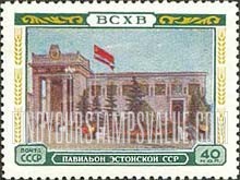FindYourStampsValue: Russia: USSR, All-Union Agricultural Fair - Estonian Pavilion