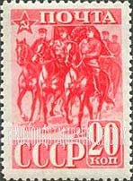FindYourStampsValue: Russia: USSR, 23rd Anniversary of Army & Navy of the USSR - Cavalry