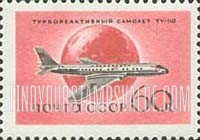 FindYourStampsValue: Russia: USSR, Soviet Civil Aviation - Jet Liner TU-110 and Globe