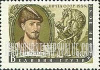 FindYourStampsValue: Russia: USSR, Famous Russian Writers - Shota Rustaveli