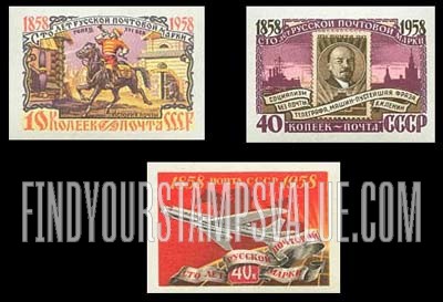 FindYourStampsValue: Russia: USSR, Centenary of Russian Postage Stamps