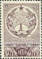 FindYourStampsValue: Russia: USSR - Arms of Azerbaijan