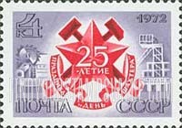 FindYourStampsValue: Russia: USSR, 25th Miners' Day - Miners' Emblem