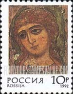 FindYourStampsValue: Russia: Russian Federation, Christmas - Archangel Gabriel, 12th Century