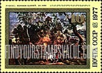 FindYourStampsValue: Russia: USSR, Rubens Paintings in Hermitage - Workers in Quarry