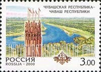 FindYourStampsValue: Russia: Russian Federation, Russian Regions - Chuvash Republic