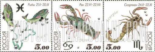 FindYourStampsValue: Russia: Russian Federation, Zodiac Signs - Pisces, Cancer, Scorpio