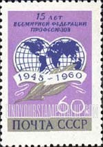 FindYourStampsValue: Russia: USSR, 15th Anniversary of World Federation of Trade Unions - Globes and Olive Branch