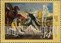 FindYourStampsValue: Russia: USSR, Foreign Master Works in Russian Museums - Tancred and Arminia, by Nicolas Poussin