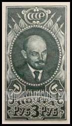 FindYourStampsValue: Russia: USSR - Lenin