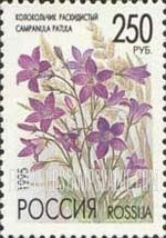 FindYourStampsValue: Russia: Russian Federation, Meadow Flowers - Campanula Patula