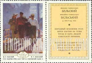 FindYourStampsValue: Russia: USSR, Ukrainian Paintings - Going to Work, by M.G.Belsky