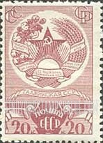 FindYourStampsValue: Russia: USSR - Arms of Tadzhik