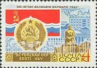 FindYourStampsValue: Russia: USSR, 50th Anniversary of October Revolution - Estonia