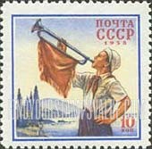 FindYourStampsValue: Russia: USSR, International Day for the Protection of Children - Bugler