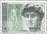 FindYourStampsValue: Russia: USSR, Works by Michelangelo Buonarotti, Italian Sculptor, Painter and Architect - David