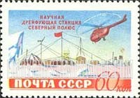 FindYourStampsValue: Russia: USSR, Publicizing the Soviet Scientific Drifting Stations at the North Pole - Arctic Observation Post
