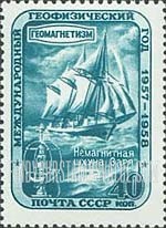 FindYourStampsValue: Russia: USSR, International Geophysical Year - Schooner "Zarja" Exploring's Earth Magnetism