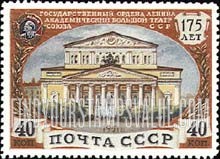 Russia: USSR, 175th Anniversary of the Bolshoi Theater, Moscow - Bolshoi Theater