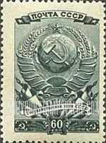 FindYourStampsValue: Russia: USSR, Election to the Supreme Soviet of the USSR - Arms of USSR
