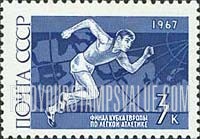 FindYourStampsValue: Russia: USSR, Europa Cup Championships, Kiev - Running