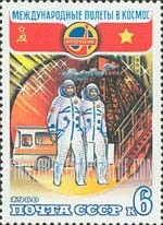 FindYourStampsValue: Russia: USSR, 20th Anniversary of Center for Cosmonauts Training - Cosmonauts boarding Soyuz