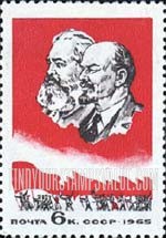 FindYourStampsValue: Russia: USSR, Sixth Conference of Postal Ministers of Communist Countries - Marx, Lenin and Crowd with Flags