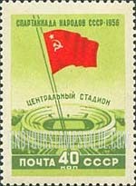 FindYourStampsValue: Russia: USSR, All-Union Spartacist Games, Moscow - Stadium and Flag