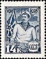 FindYourStampsValue: Russia: USSR - Sailor and Flag
