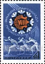 FindYourStampsValue: Russia: USSR, 8th Winter Spartakiad of USSR Trade Unions - Spartakiad Emblem and Skiers
