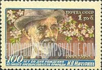 FindYourStampsValue: Russia: USSR, Birth Centenary of I.V.Michurin, Scientist - Portrait