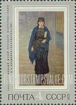 FindYourStampsValue: Russia: USSR, History of Russian Painting - Woman Student, by Nikolai A.Yaroshenko