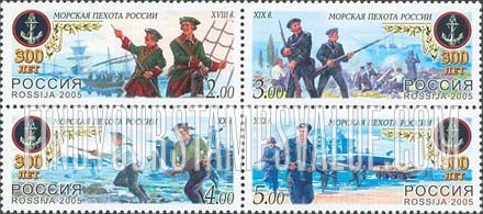 FindYourStampsValue: Russia: Russian Federation - 300th Anniversary of Sea Infantry
