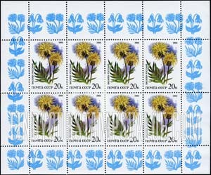 FindYourStampsValue: Russia: USSR, Flora of Russian Steppes - Cornflower