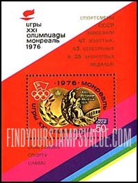 FindYourStampsValue: Russia: USSR, Victories of Soviet Athletes in 21st Olympic Games, Montreal, Canada - USSR National Olympic Committee Emblem and Obverse & Reverse of Olympic Medal
