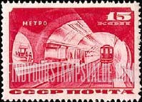 FindYourStampsValue: Russia: USSR, Completion of Moscow Subway - Subway Station