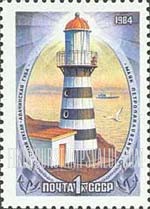 FindYourStampsValue: Russia: USSR, Far Eastern Seas Lighthouses - Petropavlovsk
