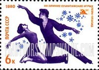 FindYourStampsValue: Russia: USSR, 13th Winter Olympic Games, Lake Placid - Freestyle Skating