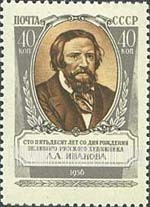 FindYourStampsValue: Russia: USSR - 150th Birth Anniversary of Aleksandr Andreevich Ivanov, Painter
