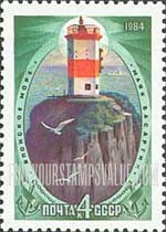 FindYourStampsValue: Russia: USSR, Far Eastern Seas Lighthouses - Basargin