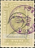 FindYourStampsValue: DOCUMENTARY ISSUE - Commerce