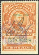 FindYourStampsValue: DOCUMENTARY ISSUE - Ulysses Grant