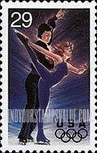 FindYourStampsValue: WINTER OLYMPICS - Ice Dancing