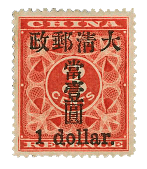 Briefmarke Red revenue $1 auf 3c, 1897