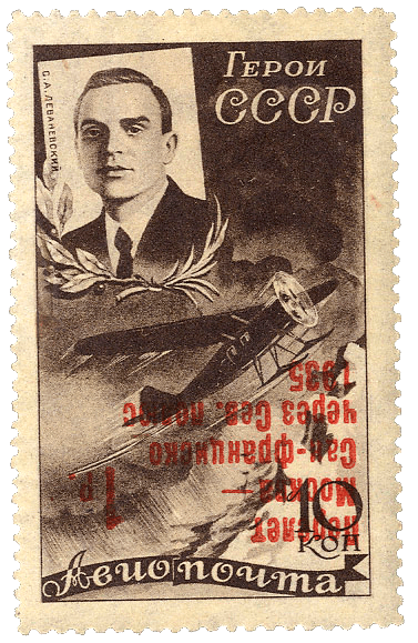 Die Lewanewski-Briefmarke mit rotem Aufdruck, 1935